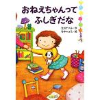 o.. Chan ......./ север река chi Hal [ произведение ], бамбук средний mayumi[.]