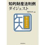 .. состояние производство закон штамп пример большой je -тактный /.. Kazuo [ сборник работа ]