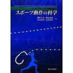  спорт работа. наука Vaio механизм niks. считывание ../ глубокий плата тысяч ., река книга@ дракон история, камень шерсть ..,. гора глава доверие [ работа ]