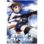 ワールドウィッチーズシリーズ:ストライクウィッチーズ DVD-BOX/島田フミカネ/Projekt Kagonish(原作),アニメ