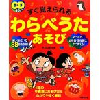  сразу .......... игра / дерево .. ..[ работа ]