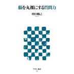 .. круг .. делать вопрос сила ASCII новая книга / больше рисовое поле Gou .[ работа ]