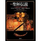  map мнение . кубок легенда эта . источник ...... значение map мнение серии / maru com godo wing [ работа ], flat .. плата ., мир 