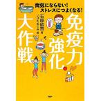  освобождение . сила усиленный Daisaku битва болезнь не против! -тактный отсутствует .. хорошо становится!/ камень ...[ работа ],.. поэтому ..[.]