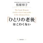 [.... . после ]. ... нет PHP библиотека / Matsubara ..[ работа ]