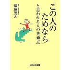 [ это человек поэтому если ] похоже человек. общий пункт Bunkasha библиотека /. глициния . futoshi [ работа ]
