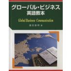 свечение bar * бизнес английский язык учебник /. рисовое поле . Akira ( автор )