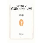 Twitter. английский язык ...... смотреть жизнь человек новая книга / камень . подлинный смычок ( автор )