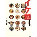 ike лапша!/....( автор )