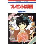  подарок. жемчуг (1) Hana to Yume C/. глициния ..( автор )