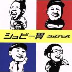 shubi один ./shubiduba