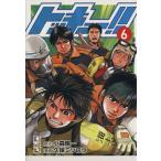 to кий!!( библиотека версия )(6).. фирма Manga Bunko /. гарантия mitsu low ( автор )