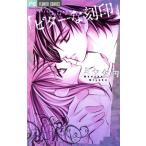 bita-. печать цветок C немного komi/mi выгорел иен ( автор )