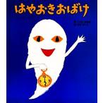 . ... привидение .........8/ чёрный рисовое поле ...( автор ),.....