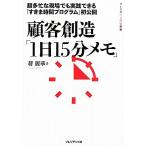 . покупатель . структура [1 день 15 минут память ] супер занятость . на месте . практика возможен [... час program ] первый публичный Works человек . комплект 