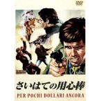 sa.. .. для сердце палка / Giulia -no* Gemma 