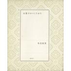  сладости. создание ../ сосна длина ..( автор )