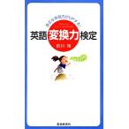 . близко . таблица на данный момент сила .UP делать! английский язык изменение сила сертификация / передний река .[ работа ]