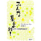  все сборник ..! сеть . мир . перемещение ../k Ray автомобиль - ключ [ работа ], скала внизу . один [ перевод ]