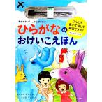  обычный ... ....... документ ....[.] из впервые ./ камень Цу ...[ документ ], рисовое поле средний шесть большой [.]