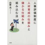  человек . оценка система . человек материал выращивание. . комплект ...... комплект .. комплект . включено . закон / гора глициния .( автор )