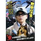  насекомое .. Yoshida yo пятна ( первый раз ограниченая версия )/ Aikawa Sho, Ояма рисовое поле sa лилия, вода изначальный превосходящий 2 ., Sato ..( постановка, ножек книга