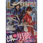 電撃レイヤーズ(Vol.31) 電撃ムック/アスキー・メディアワークス(著者)　
