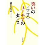  смех .. здесь . You moa. чувство / тканый рисовое поле правильный .[ работа ]