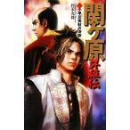 . штук . группа самец .(3) маленький . река превосходящий осенний решение . история группа изображение новая книга /.книга@ свет .[ работа ]