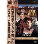  Stan pi-do/je-mz*schuwa-to,mo- Lynn *o - la, Andrew *V.makla Glenn ( постановка )