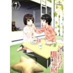 とある科学の超電磁砲 第7巻(初回限定版)/鎌池和馬(原作),アニメ,冬川基(原作),佐藤利奈(御坂美琴),新井里美(白井黒子),豊崎愛生(初春飾利),灰村 とある科学の超電磁砲 第7巻(初回限定版)/鎌池和馬(原作),アニメ,冬川基(原作),佐藤利奈(御坂美琴),新井里美(白井黒子),豊崎愛生(初春飾利),灰村