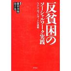 .... so- автомобиль ru Work практика NPO[... pot ]. пробовать / глициния рисовое поле .., деньги .[ сборник работа ]