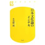  день текст . теория. дюймовый ki Gentosha новая книга / маленький ...[ работа ]