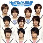 ショッピングhey! say! jump JUMP NO.1(初回限定盤)/Hey！ Say！ JUMP