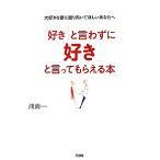 [ нравится ].....[ нравится ]. сказать ...книга@ большой нравится ..... направление ..... вы ./. море [ работа ]