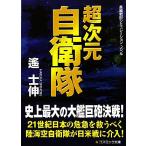  супер следующий изначальный собственный .. cosmic библиотека /...[ работа ]
