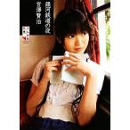  Ginga Tetsudou. ночь Bunkasha библиотека /....[ работа ]