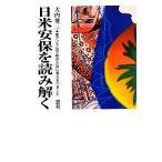 день рис дешево гарантия . считывание .. восток Азия. flat мир поэтому . мысль ...../ большой внутри необходимо три [ работа ]