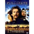  Dance * with *urubs/ Kevin *kosna-( выступление, постановка ), Mary -*makdo фланель, Graham * зеленый 