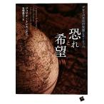  риск . желающий свечение bar .. . одежда . Europe / Julio Toremo nti[ работа ], камень ...[ перевод ]