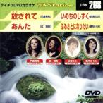 . сделано /.../.. .. .../.... став хочет /( караоке )