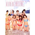 aro Halo! Morning Musume. фотоальбом (2010)/ Morning Musume., Ishikawa доверие .