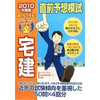  экстремально приятный агент по недвижимости непосредственно перед ожидания ../ большой X агент по недвижимости экзамен меры Project [ сборник работа ]