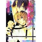 .. love человек lili библиотека / пятна . вода столица [ работа ]