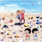 梅雨明け宣言(初回限定盤)(DVD付)/