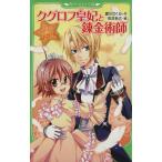 k Glo f.... золотой .. небо лет автор sz* специальный Kadokawa ... библиотека / love река Sakura [ произведение ], город ...[.]