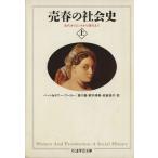 . весна. общество история ( сверху ) Chikuma Scholastic Collection / балка n*b- low ( автор ),bo колено *b- low ( автор )