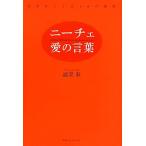  колено che, love. слова прекрасный женщина ....60. условия /...( автор )