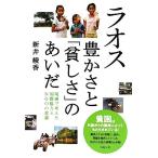 la мужской . зонт .[...]. ... на месте мысль . международный сотрудничество .NGO. смысл ./ новый ...[ работа ]
