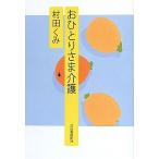 o..... уход /. рисовое поле ..[ работа ]